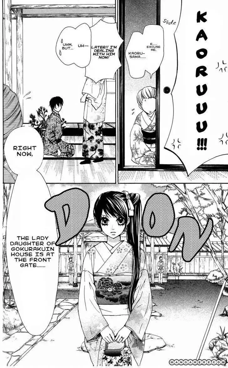 Ojou-sama wa Oyome-sama Chapter 17 10